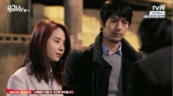 Jin Hee (Song Ji Hyo) chủ động ôm ấp bác sĩ điển trai 5