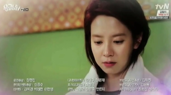 Jin Hee (Song Ji Hyo) lặng lẽ ôm sau lưng chồng cũ 3