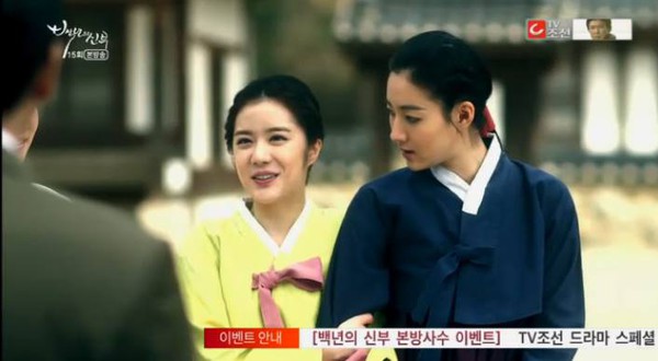 Cô dâu thế kỷ mang bầu với Choi Kang Joo (Lee Hong Ki) 5