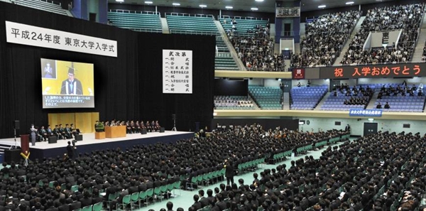 Nhật Bản sẽ hủy bỏ kỳ thi Đại học trong 5 năm tới 1