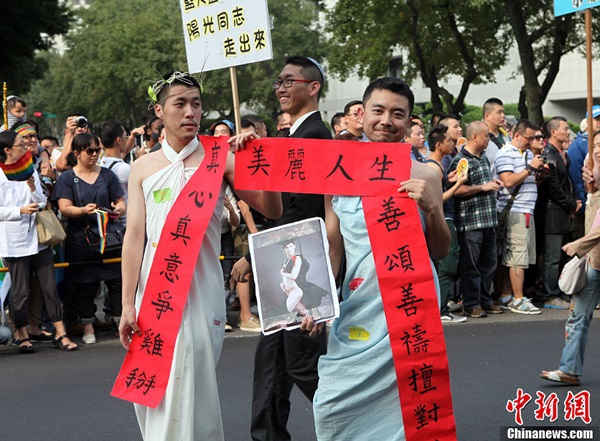 Cuộc diễu hành ủng hộ hôn nhân đồng tính lớn nhất châu Á 2