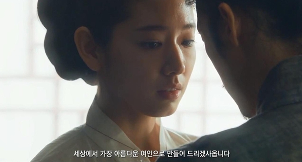 "Hoàng hậu" Park Shin Hye đối diện nguy cơ ngoại tình 1