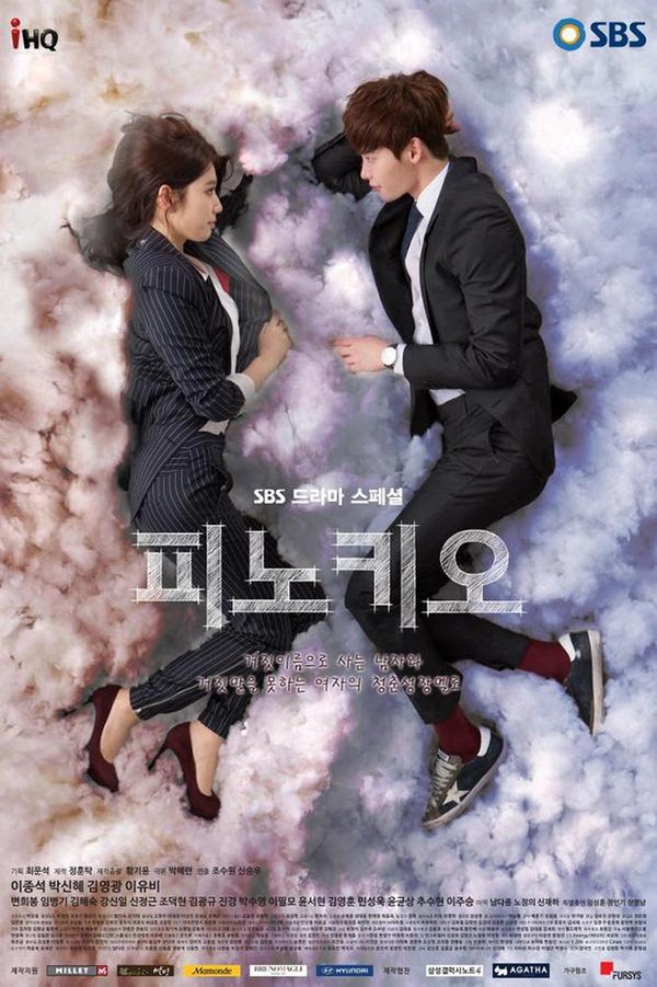 Lee Jong Suk - Park Shin Hye tình tứ nhìn nhau trên... mây  1
