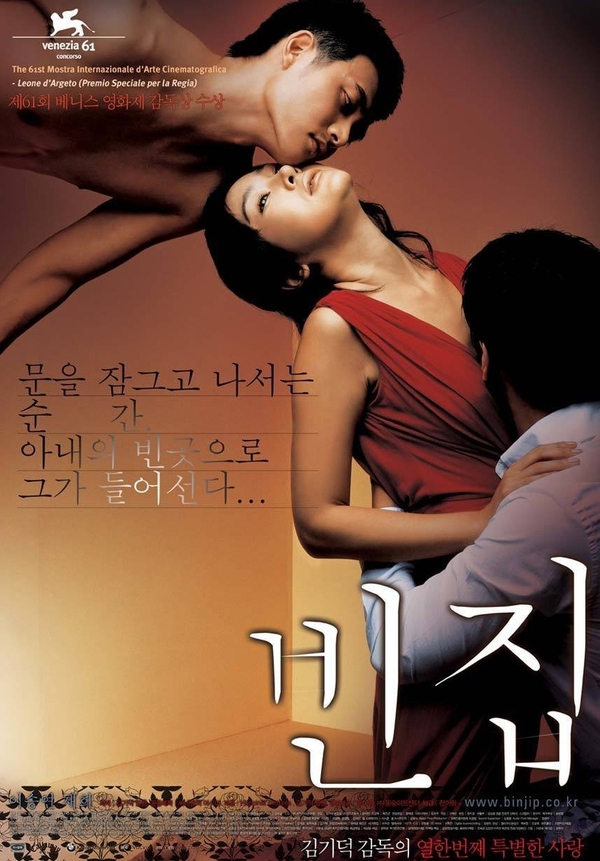 Top phim Hàn lãng mạn nhất mọi thời đại với fan quốc tế (P.2) 4
