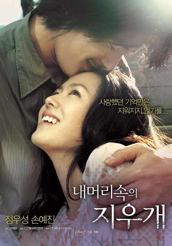 Top phim Hàn lãng mạn nhất mọi thời đại với fan quốc tế (P.2) 8
