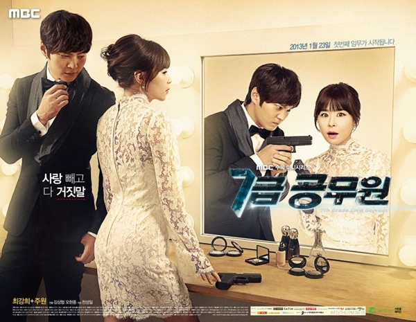 Phim hài đen tối "xông đất" làng drama Hàn 2013 5