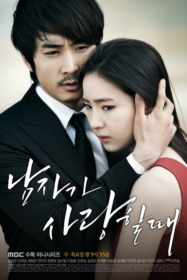 "Người đàn ông cô đơn" Song Seung Hun 4