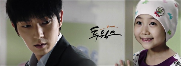Lee Jun Ki hoảng hốt giữa hiện trường đầy máu 2