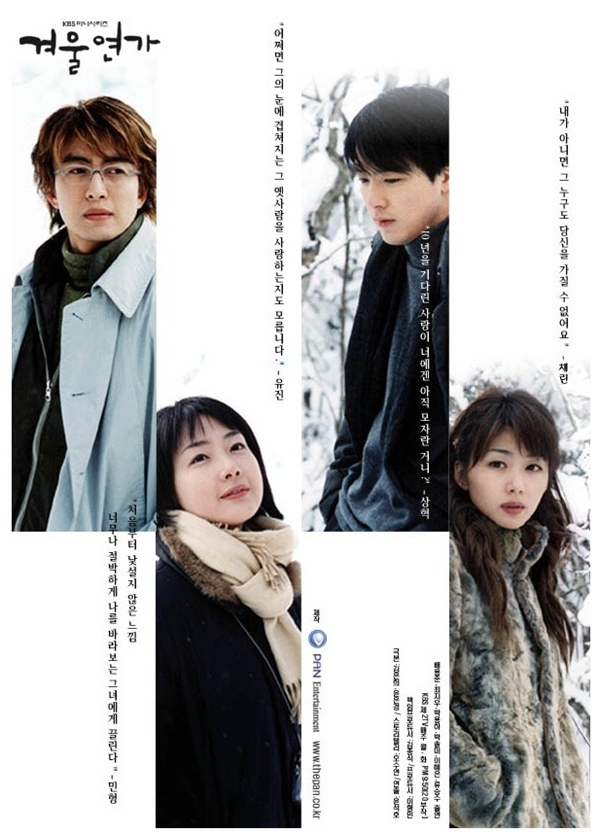5 bộ phim tiêu biểu cho làn sóng Hallyu tại Nhật 8