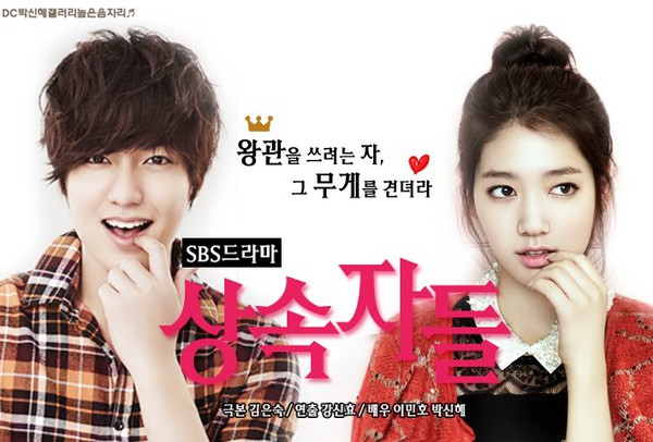 5 sai lầm của "BOF" không nên lặp lại trong "The Heirs" 1