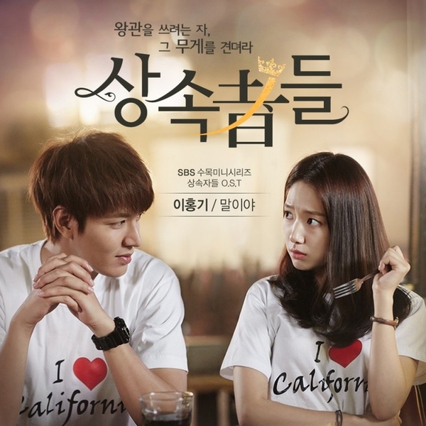 Park Shin Hye cầm dĩa, định "xử lý" Lee Min Ho 1