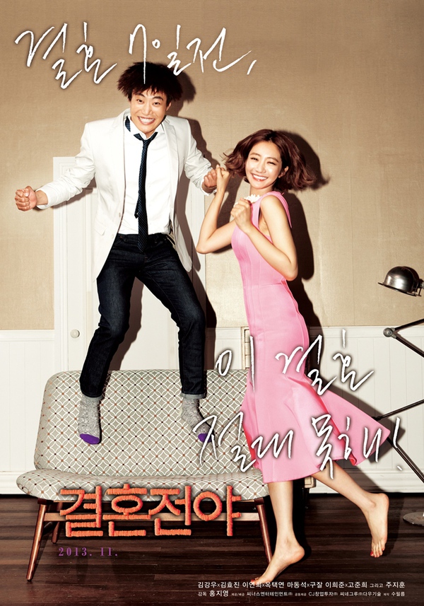 Taecyeon sung sướng nhấc bổng "cô dâu" Lee Yeon Hee 6