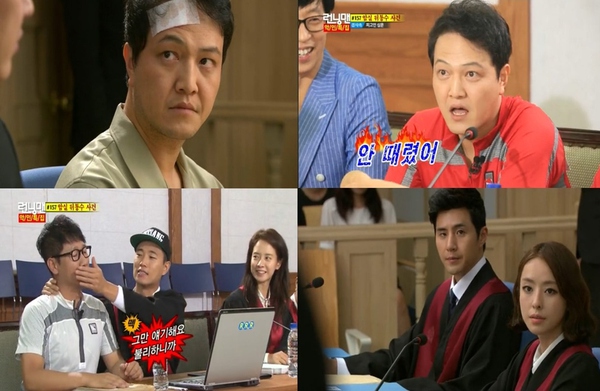 4 bản nh&aacute;i phim H&agrave;n kinh điển của "Running Man" 3