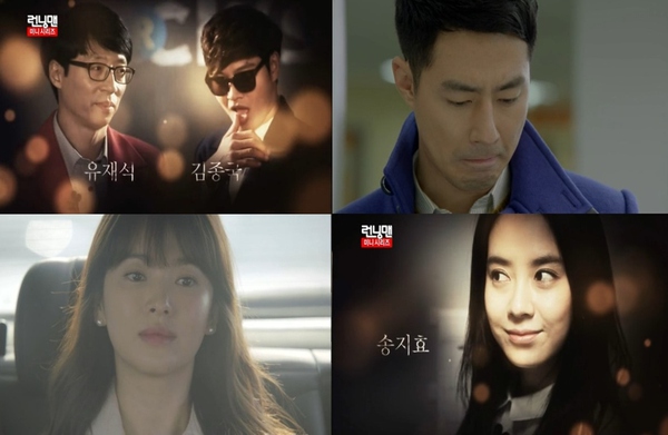 4 bản nh&aacute;i phim H&agrave;n kinh điển của "Running Man" 1