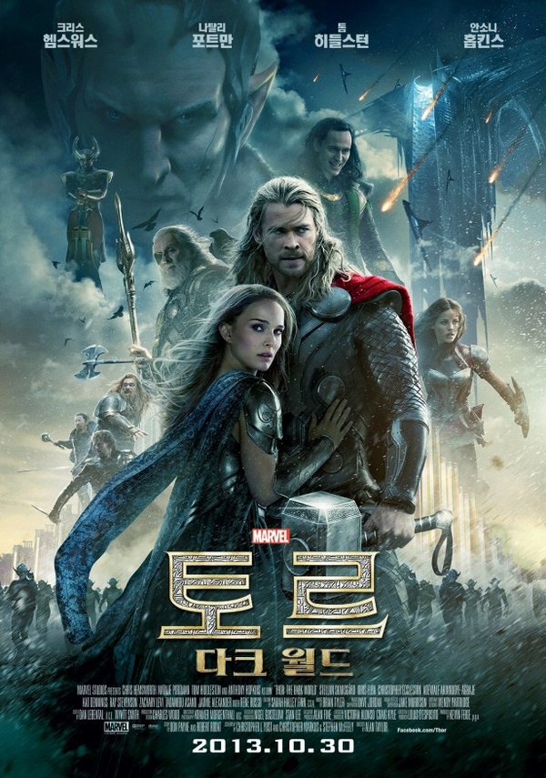 Điệp viên hot nhất xứ Hàn tạm thời đẩy bật "Thor: The Dark World" 2