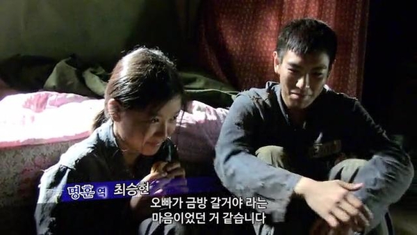 Cảnh quay khó xử của cặp anh em hot nhất xứ Hàn 2