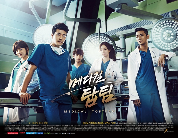 good drama medical top team