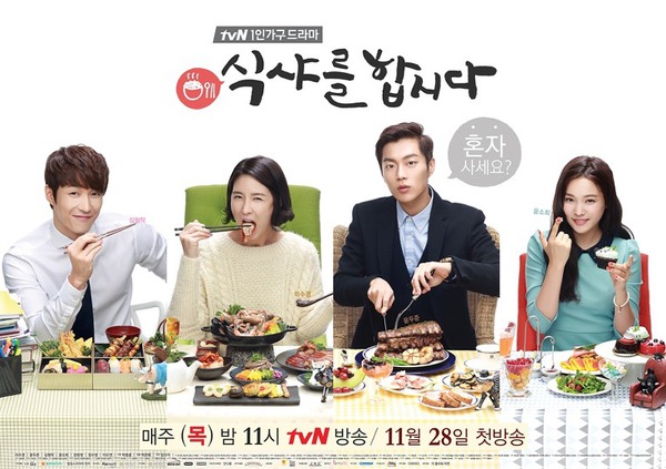 Top 7 phim Hàn "chống chỉ định" với người đang... đói bụng 8