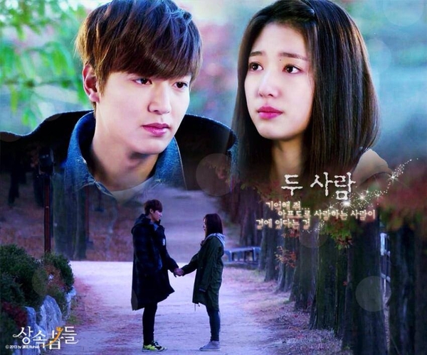 Náo loạn tin đồn xung quanh "The Heirs" phiên bản Trung 1