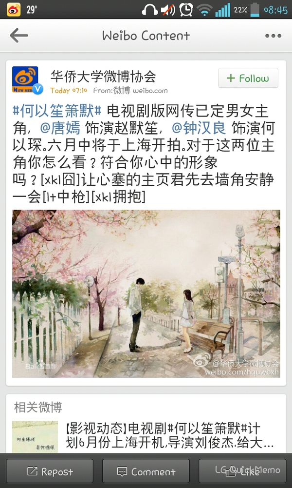 "Nam thần" phim chuyển thể ng&ocirc;n t&igrave;nh trở lại "B&ecirc;n Nhau Trọn Đời" 2