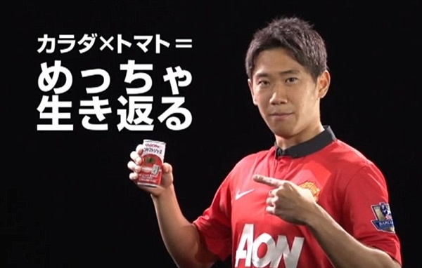Man United lại &ldquo;khoe&rdquo; nh&agrave; t&agrave;i trợ mới 2