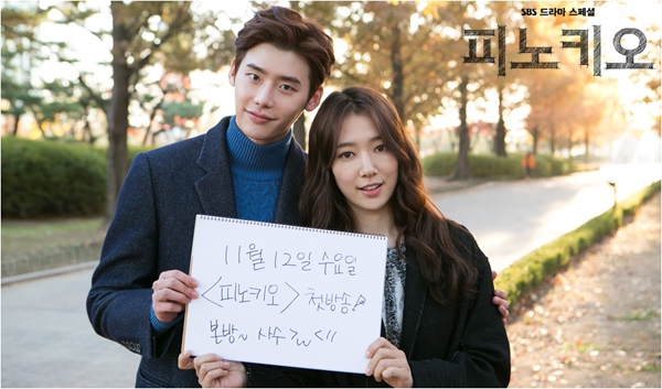 Lee Jong Suk ngây ngất vì bạn diễn khi đóng phim chung  5