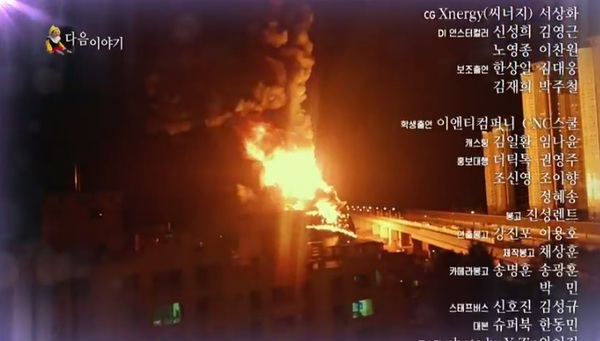 Dal Po (Lee Jong Suk) có nguy cơ kẹt trong biển lửa 2