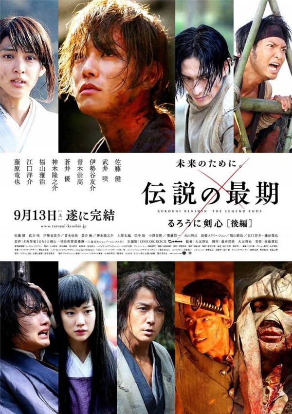 Top 10 bộ phim thu lãi "khủng" nhất Nhật Bản 5