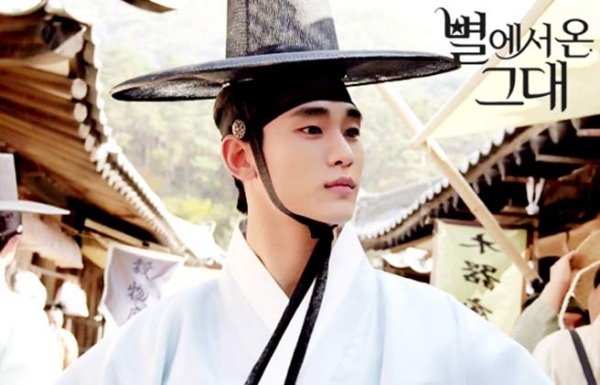 Kim Soo Hyun chịu áp lực lớn vì dự án mới trong tương lai 2