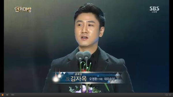 Cố diễn viên Kim Ja Ok được xướng tên tại SBS Drama Awards 2014 2