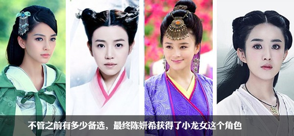 &ldquo;Tiểu Long Nữ mặt b&aacute;nh bao, t&oacute;c đ&ugrave;i g&agrave;&rdquo; l&agrave; chi&ecirc;u tr&ograve; của Vu Ch&iacute;nh? 3
