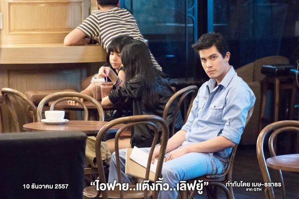 "T&igrave;nh Người Duy&ecirc;n Ma" bị hạ bệ 9
