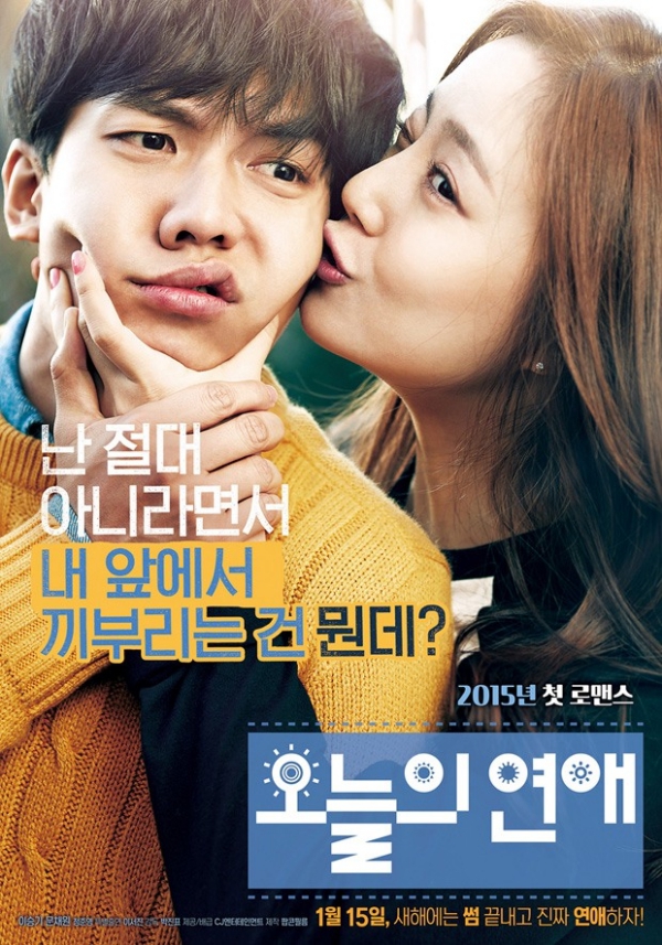 Lee Seung Gi hết mình vì nụ hôn mãnh liệt với Moon Chae Won 2