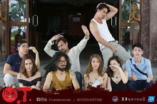 O.T. Ghost Overtime: Khi ma xuất hiện tại văn phòng!