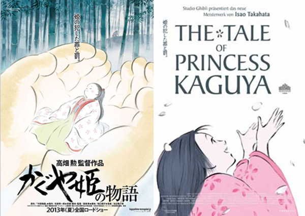 Phim hoạt hình Nhật “The Tale of Princess Kaguya” được đề cử giải Oscar 1