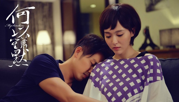 Chung H&aacute;n Lương - Đường Y&ecirc;n quay xuất sắc cảnh h&ocirc;n nhau 3