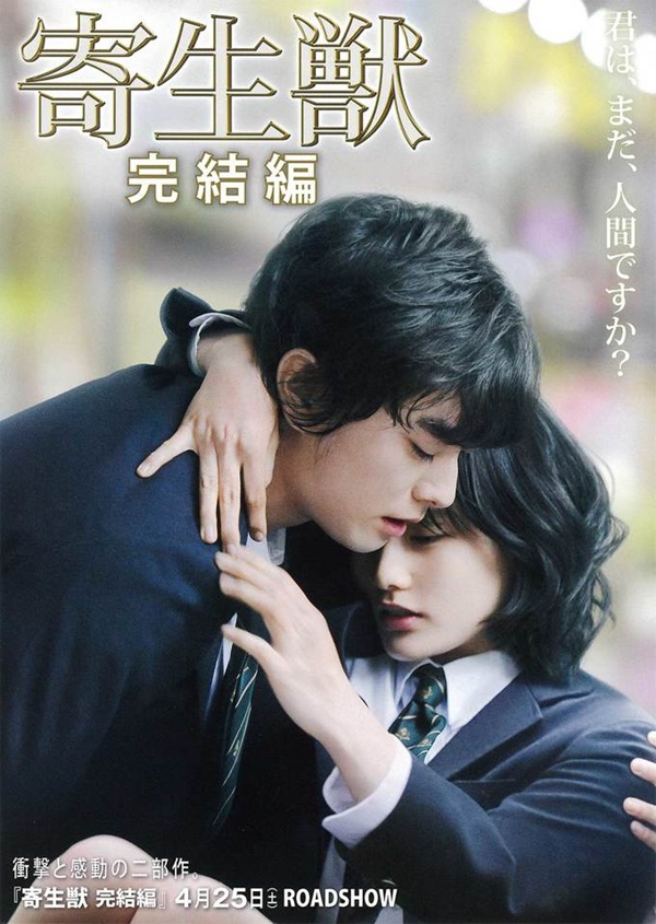 Những Bộ Phim Live-Action Của Nhật: Sự Pha Trộn Độc Đáo Giữa Manga và Điện Ảnh
