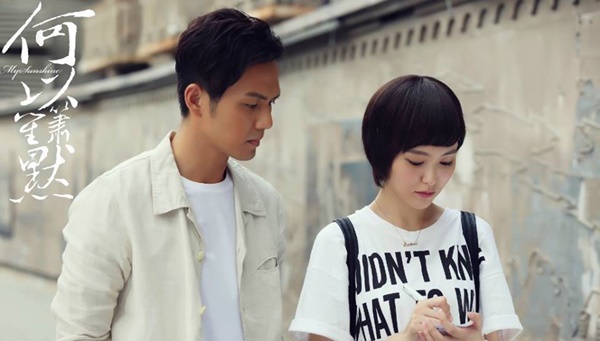 Chung Hán Lương hạnh phúc ôm “bà bầu” Đường Yên 8 Chung Hán Lương hạnh phúc ôm “bà bầu” Đường Yên 8