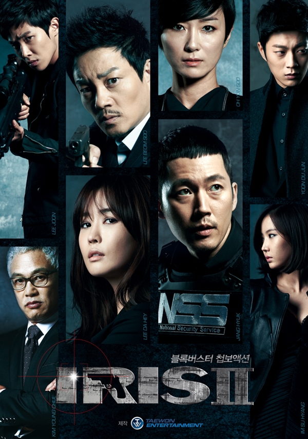 Jang Hyuk đánh đấm ác liệt trong "IRIS 2" 5