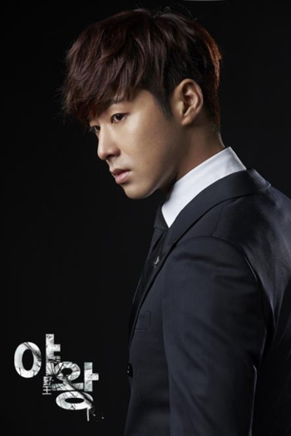 Yunho (DBSK) hớn hở vì sắp "lên đời" 4