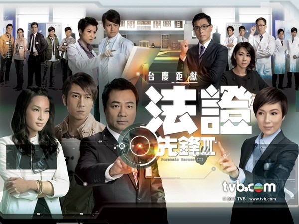 14 đội cảnh sát hot nhất màn ảnh TVB (P.1) 13