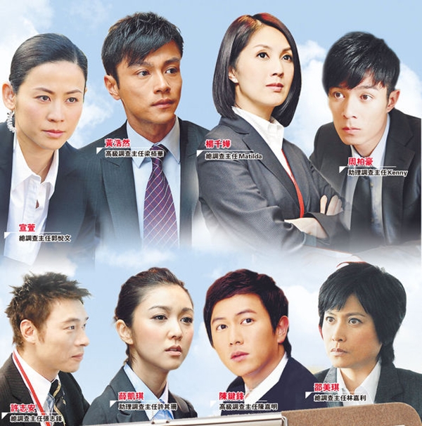 14 đội cảnh sát hot nhất màn ảnh TVB (P.2) 3