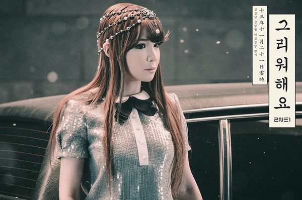 Nóng bỏng tay với MV mới của 2NE1 3