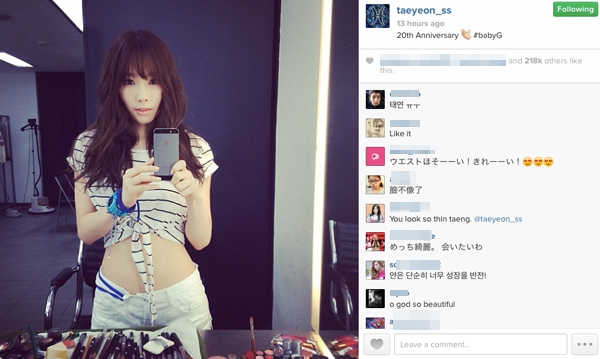 Fan ngất ngây vòng eo siêu nhỏ của Taeyeon (SNSD) 1