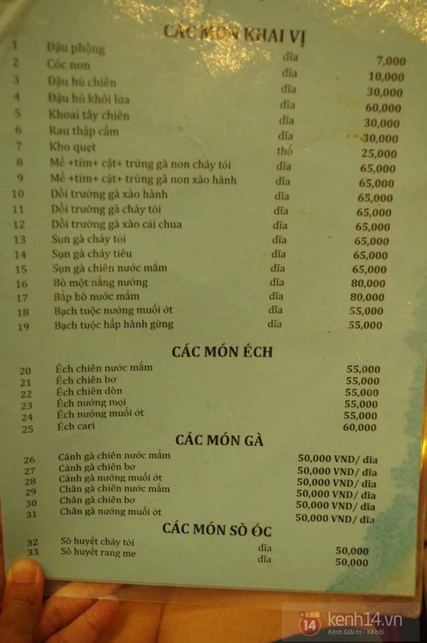 Đi ăn l&ograve;ng g&agrave; - trứng non ch&aacute;y tỏi si&ecirc;u ngon ở quận 7 1