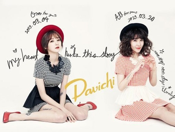 Davichi lại gây "sốt" với MV mới 1 Davichi lại gây "sốt" với MV mới 1