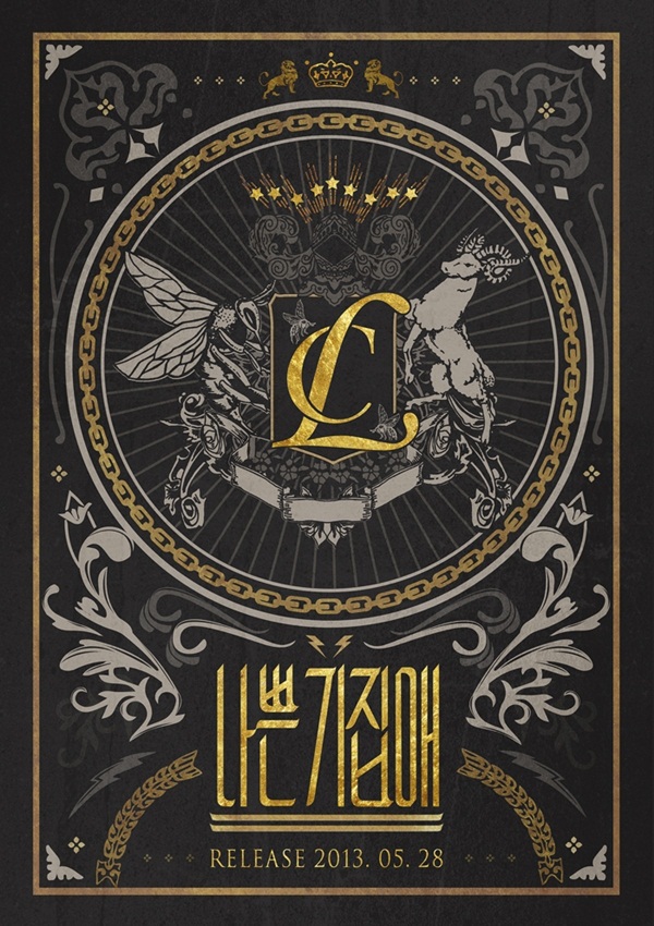 CL (2NE1) đổi tên single vì "đụng hàng" Lee Hyori? 1