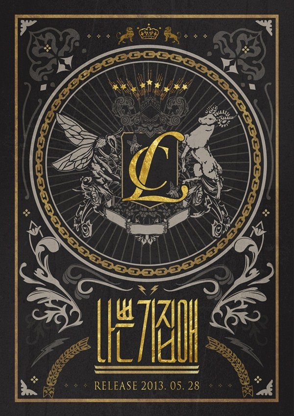 CL (2NE1) hóa thân 15 hình tượng trong MV mới 3