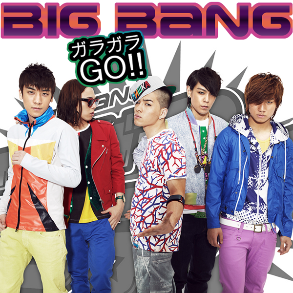 Big Bang và con số 7 linh thiêng 14