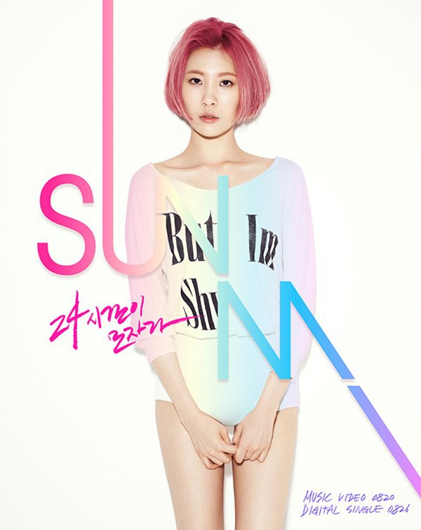 Sunmi: Có thể tôi sẽ trở lại Wonder Girls 3